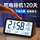 碼仕 鬧鐘學(xué)生溫濕度計大屏充電電子智能多功能夜光兒童LCD床頭鐘 石墨黑
