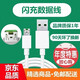 快鯊數據線(xiàn)適于OPPOK1 A9X A7X A5A3 R15R11sR9m A79手機閃充充電線(xiàn)快