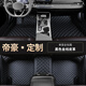 適用于2014-2022款吉利帝豪全包圍汽車腳墊08/10/13/15款帝豪EC7包門檻專用汽車腳墊 帝豪專用【單層-帶兜】黑色