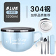 巧居巧具304不銹鋼泡面碗帶蓋飯碗個(gè)人專用碗具套裝湯碗大號(hào)碗筷家用餐具 大號(hào)藍(lán)色+餐具3件套