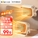 小熊（Bear）取暖器電暖器暖風(fēng)機(jī)電暖氣家用電熱取暖電暖風(fēng)小型暖風(fēng)取暖器迷你暖腳神器三重保護(hù) 【升級(jí)石墨烯】3秒速熱+立掛兩用+廣角送暖