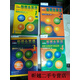 【正版85成新】新概念英語全套1-4冊 全四冊  一二三四冊 配套音頻 MP3文件網(wǎng)盤發(fā)送