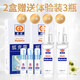 夏清【實(shí)體店】陳醫(yī)生夏清狐克露 hukelu 兩瓶贈(zèng)3體驗(yàn)裝 30ML