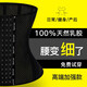 如縷（RULV）塑身衣塑腰神器收腹束腰夾健身運動(dòng)產(chǎn)后修復美體塑腰帶腰封女塑形 【升級版 加高28CM】黑色 L（121-135斤）腰圍（80-88CM）