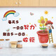 歐仕圖 墻貼自粘 卡通勵(lì)志墻貼畫(huà)貼紙激勵(lì)標(biāo)語(yǔ)臥室宿舍辦公室學(xué)校教室班級(jí)文化布置裝飾品墻紙自粘 多點(diǎn)努力多點(diǎn)收獲