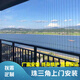 奧唯諾 隱形防盜網(wǎng)陽(yáng)臺 兒童安全防護欄 防護網(wǎng) 不銹鋼防盜窗戶(hù)封陽(yáng)臺 中厚導軌-尼龍的鋼絲-3.0mm