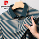 皮爾卡丹（pierre cardin）長(cháng)袖T恤男士polo2025秋季新款商務(wù)紳士條紋長(cháng)袖翻領(lǐng)打底衫T恤男裝 綠色 XL