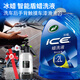 龜牌（Turtle Wax）冰蠟洗車液蠟洗液洗車水蠟泡沫清洗劑去污上光毛巾海綿套裝 爆款-蠟洗液 【送噴壺毛巾海綿】