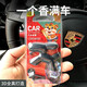 香雅堂（KOGADO）車載香薰出風口裝飾快樂小狗香薰車載固體香水香氛汽車擺件 黑冰
