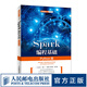 Spark編程基礎(chǔ)（Python版）