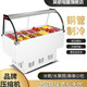 英航冰粥展示柜擺攤小型四果湯清補涼冰粉保鮮柜串串水果撈商用臺式冷藏展示柜三輪車(chē)擺攤冷柜擺攤冰箱 弧形-后開(kāi)門(mén)-14盒（1.35長(cháng)）