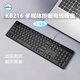 戴爾(DELL) 筆記本電腦 臺式機 鍵鼠套裝有線(xiàn) USB接口KB216 通用 全尺寸無(wú)線(xiàn)辦公鍵盤(pán) KB216 有線(xiàn)鍵盤(pán)-黑色 十支裝