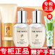 后【國(guó)內(nèi)專柜】whoo后天氣丹套裝小樣護(hù)膚品套盒旅行裝拱辰享天率丹 洗面奶小樣+天氣丹水乳小樣套裝