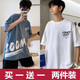 寄風(fēng)（2件裝）新款短袖T恤男寬松潮流青年帥氣韓版五分袖印花男士衣服 75藍+88白 XL120到140斤