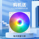 七彩虹酷睿Ultra 7 265K/12600KF/14700KF臺式機電腦游戲設計主機無顯卡準系統(tǒng)DIY組裝整機 【贈品勿拍】RGB機箱風扇
