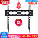 威視朗32-65英寸超薄液晶壁掛支架海信康佳創(chuàng  )維長(cháng)虹TCL三星飛利浦華為智慧屏榮耀X1小米電視機掛架  黑色/K40-M中號(32-55寸)