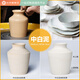 水流星陶藝館泥巴泥料20斤陶藝教學(xué)泥料瓷泥陶泥批量高白泥陶泥粘土陶土泥塑 中白泥（20斤/件）