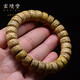 玄境堂原生態(tài)海南星月菩提直切桶珠手串玄月12x7mm佛珠干磨未脫脂