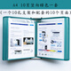 文久 A4 5頁10頁壁掛展示文件夾展示架 翻10頁壁掛式資料架 A4標(biāo)準(zhǔn)作業(yè)指導(dǎo)書展示文件夾文件架 A4 豎版10頁文件夾 白色