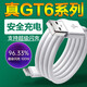 原裝適用真我GT6數據線(xiàn)120W瓦閃充Realme真我gtneo6快充充電線(xiàn) 1.5米閃充數據線(xiàn)