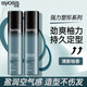 絲蘊（syoss）持久定型噴霧強力定型清爽蓬松啫喱不粘膩男女定型發(fā)膠發(fā)蠟 強力定型發(fā)膠300ml*2