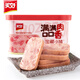 美好 寶藏小豬午餐肉豬肉罐頭198g 豬肉火鍋配菜 煎烤燙煮食材午餐肉
