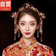 尚戈（SHANGGE）新娘秀禾頭飾中式古風(fēng)團扇結婚頭飾敬茶秀禾服流蘇步搖皇冠 秀禾頭飾  (耳針款)+禮盒