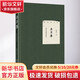 雜草集 西方思想史散論 北京大學(xué)出版社 何兆武 著 精裝 書籍