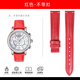 天梭1853韻馳心媛系列T050皮帶T050207AT050210A印花真皮手表帶杜魯爾臻時女表鏈 紅色：不帶扣 16mm