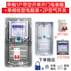 ZjJIanMe上海人民戶(hù)外防曬防雨電能表箱套裝單相空開(kāi)漏電斷路器家用電表盒 中號電表箱+電表10A+空開(kāi)16A