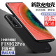 諾康士適用OPPO系列背夾電池FindX2Pro/R17/15背夾充電寶K5/3/1電池手機殼 FINDX2Pro【全新升級版】磨砂黑