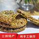 江陰特產鼎又酥馬蹄酥 美味好吃 佳佳西餅屋