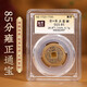 五帝錢(qián)入戶(hù)門(mén)真品古錢(qián)幣盒子幣支持鑒定銅錢(qián)壓門(mén)檻石下面清朝傳承 85分雍正通寶I672N4