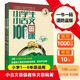 新版小學(xué)生小古文100課（修訂版）腰封版 新贈朱文君老師講解小古文音頻課 課外閱讀小學(xué)生古文古詩詞啟蒙書中小學(xué)教輔