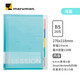 滿樂文（MARUMAN）活頁本 筆記本 本子 記事本 日記本 會議記錄本B5 淡藍(lán)色(新色)