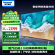 松下電視機 NX680C系列 24年款 4K超清全面屏 雙頻WiFi 智能語(yǔ)音平板電視 開(kāi)機無(wú)廣告彩電 43英寸 TH-43NX680C