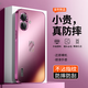 MOZK 適用蘋(píng)果16手機(jī)殼iPhone16Promax保護(hù)套新款炫金磨砂plus奢華商務(wù)龍年高級(jí)防摔輕薄全包鏡頭男女 蘋(píng)果16【梅子色】龍年限定B2+鋼化膜 炫金磨砂