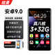 紐曼A6 mp3/mp4播放器WiFi可上網(wǎng) 無(wú)損音樂(lè)隨身聽 藍(lán)牙外放mp5 安卓9.0  視頻電子書看小說(shuō)4英寸 3+32G