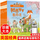 帕西爺爺有辦法全7冊 繪本兒童國際獲獎3一6幼兒園經(jīng)典必讀一定到5歲幼兒故事書(shū)讀物0-1一2適合四歲寶寶的書(shū)籍4歲以上故事男孩閱讀 帕西爺爺有辦法全7冊