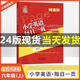 小老虎圖書(shū)小學(xué)英語(yǔ)每日一頁(yè)六年級上英語(yǔ)精通版6上考點(diǎn)重點(diǎn)難點(diǎn)同步訓練英語(yǔ)課本點(diǎn)撥課時(shí)作業(yè)一課一練輔導資料53天天練每日一練 【小老虎】小學(xué)英語(yǔ)每日一頁(yè) 精通版 六年級上冊