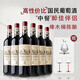 路易拉菲（LOUIS LAFON）法國(guó)進(jìn)口紅酒整箱 珍藏干紅葡萄酒原酒進(jìn)口750ML*6支醒酒器套裝