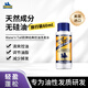 美國箭牌（Mane 'n Tail）洗發(fā)水洗發(fā)水護發(fā)素無(wú)硅油清爽去油柔順毛糙強韌發(fā)根減少掉發(fā) 控油洗發(fā)水 60ml
