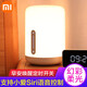 小米（MI）床頭燈2代米家臺(tái)燈臥室燈家居簡(jiǎn)約炫彩柔光燈泡智能觸控?zé)?米家床頭燈2