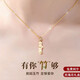 慕洛菲（MULUOFEI）和田玉項鏈女飾品首飾玫瑰金吊墜生日禮物送女友實用走心 有你竹夠項鏈（免費刻字）