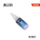 來力臺球桿粘皮頭專用膠水來力小頭桿大頭桿頭九斯諾克桌修理用品配件 來力膠水1瓶【10g】