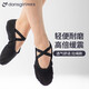 丹詩(shī)戈 芭蕾舞鞋5111 練功鞋貓爪鞋軟底瑜伽鞋純色體操形體鞋兒童免系帶 5111B黑色【拉繩款 拍大一碼】 40