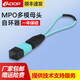 ADOP MPO高精度回路器 光纖回路測試40G/100G MPO測試 自環(huán)器 環(huán)形器 高密度光纖測試的核心工具 MPO單模母頭8/12芯 光模塊測試用(apc）