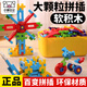 小豬日記大顆粒拼插軟積木百變?cè)煨蛯殞毥?jīng)典親子玩具 【升級(jí)款】小豬日記拼插積木