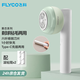 飛科（FLYCO） 毛球修剪器毛衣服起球充電式家用衣物打毛機器剃刮吸去除毛球神器 FR5280+滾粘筒*2