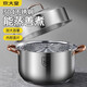 炊大皇304不銹鋼蒸鍋家用小型湯蒸鍋加厚復合底一層蒸煮鍋燃氣灶電磁爐 玫瑰金單層蒸鍋【內徑】 26cm